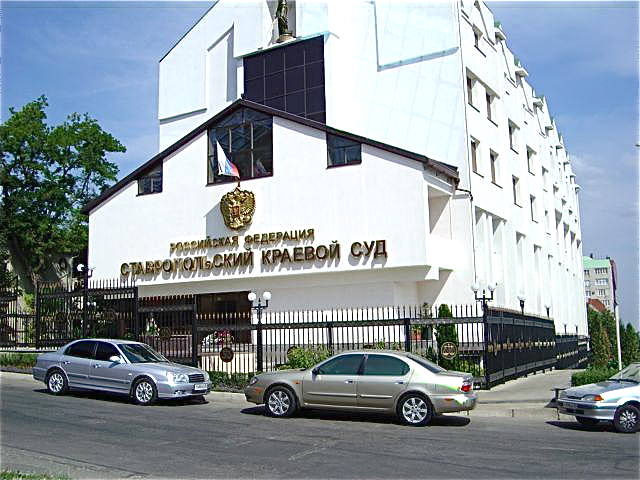 Russian Courthouse